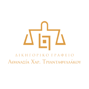 logo.gold https://www.nomimimoira.gr/wp-content/uploads/2025/09/logo.gold_-300x300.png
